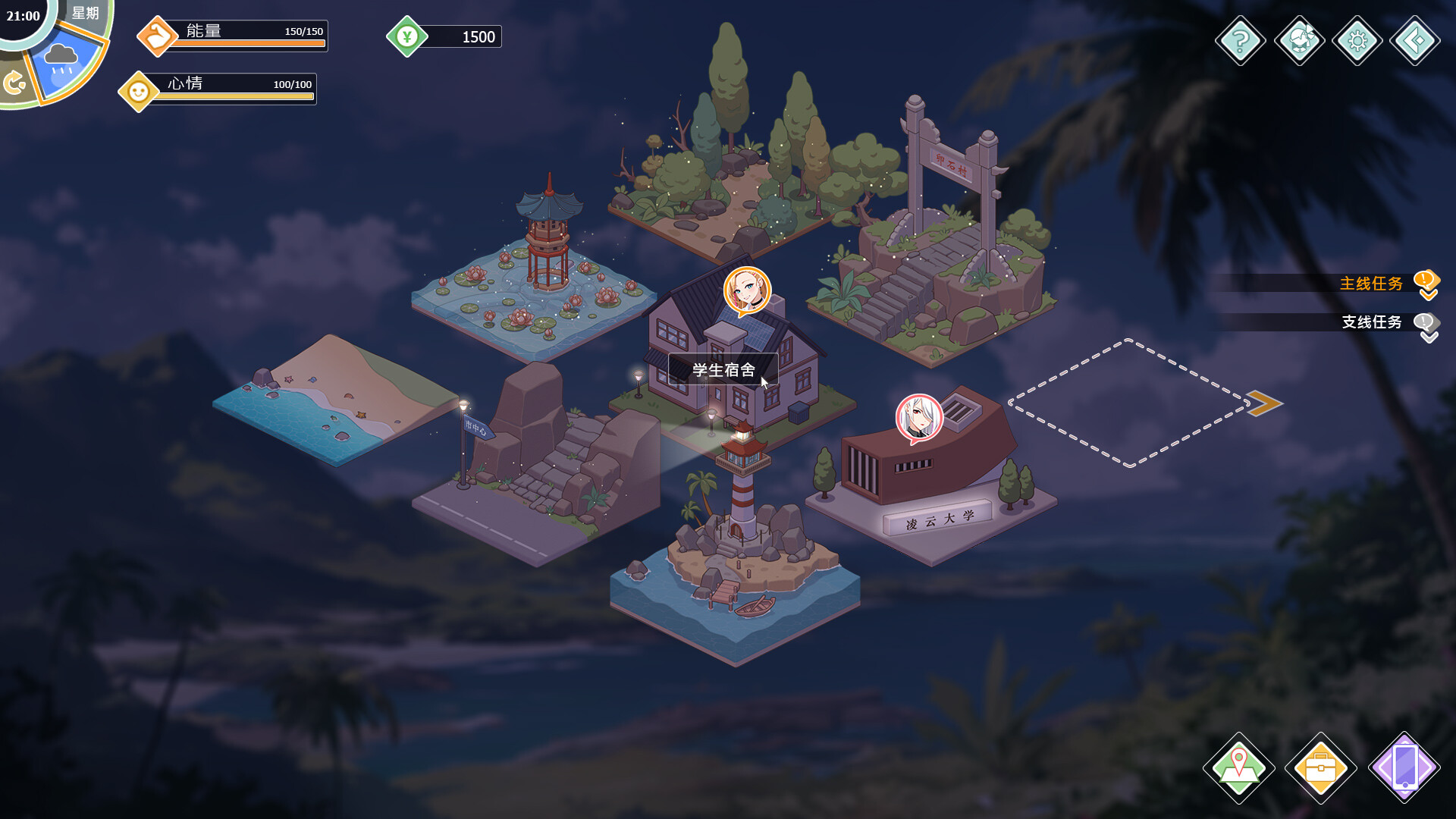 爱与生活：幸福学生/Love n Life: Happy Student