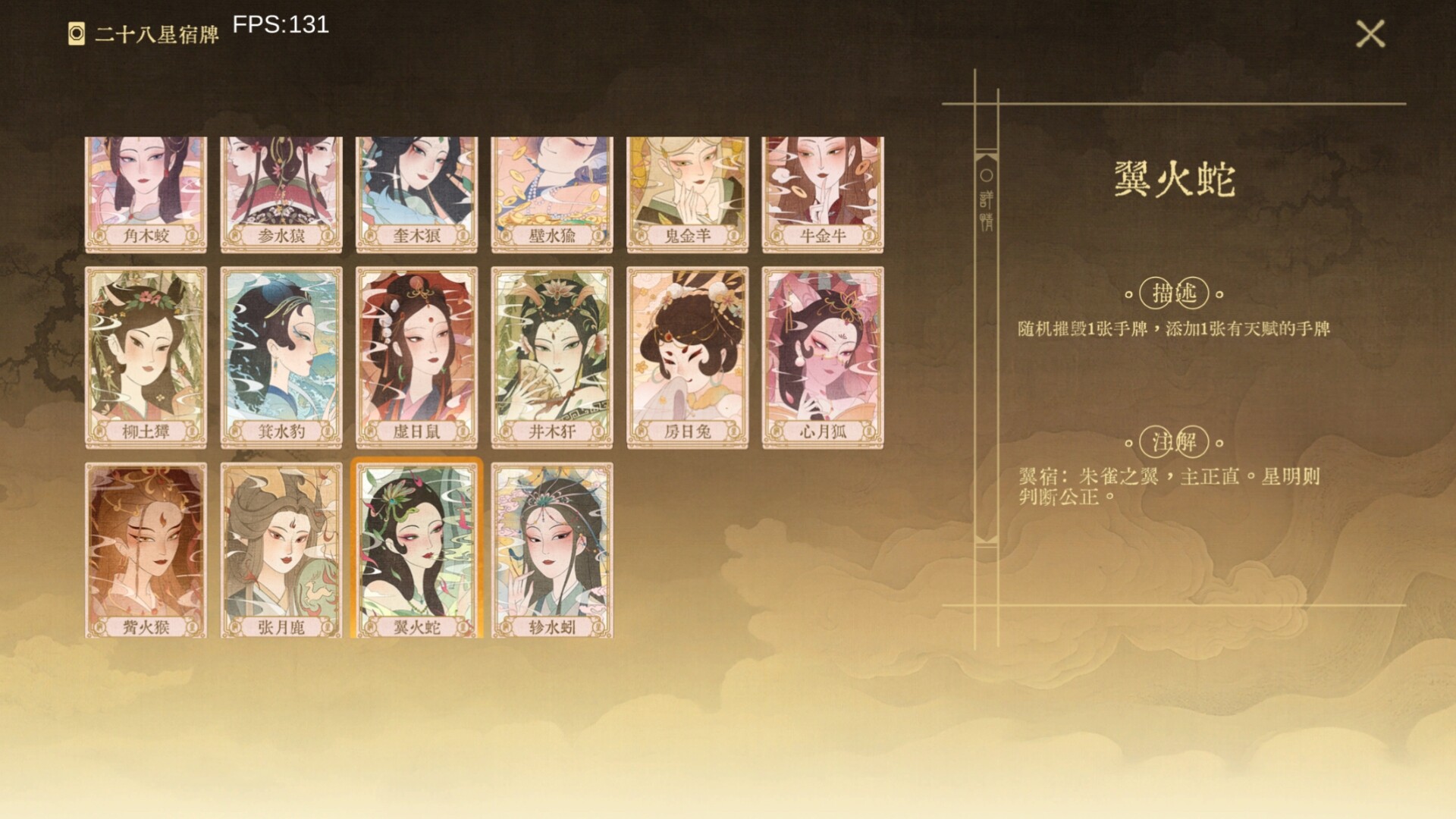 对弈五千年/Oracle 5000