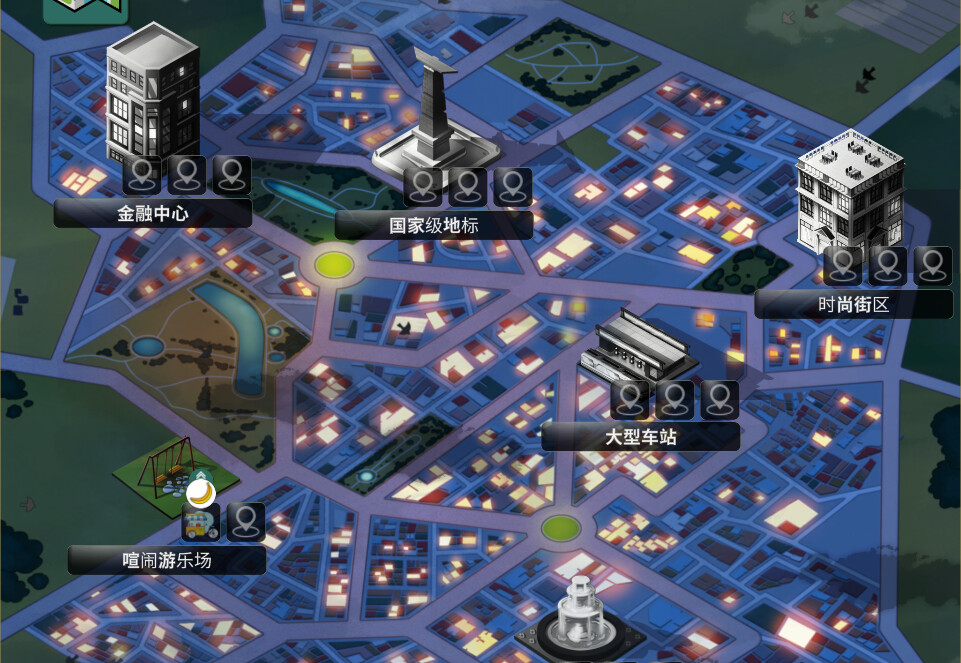 商业奇才：舌尖上的路边摊/Business Heroes: Street Grub