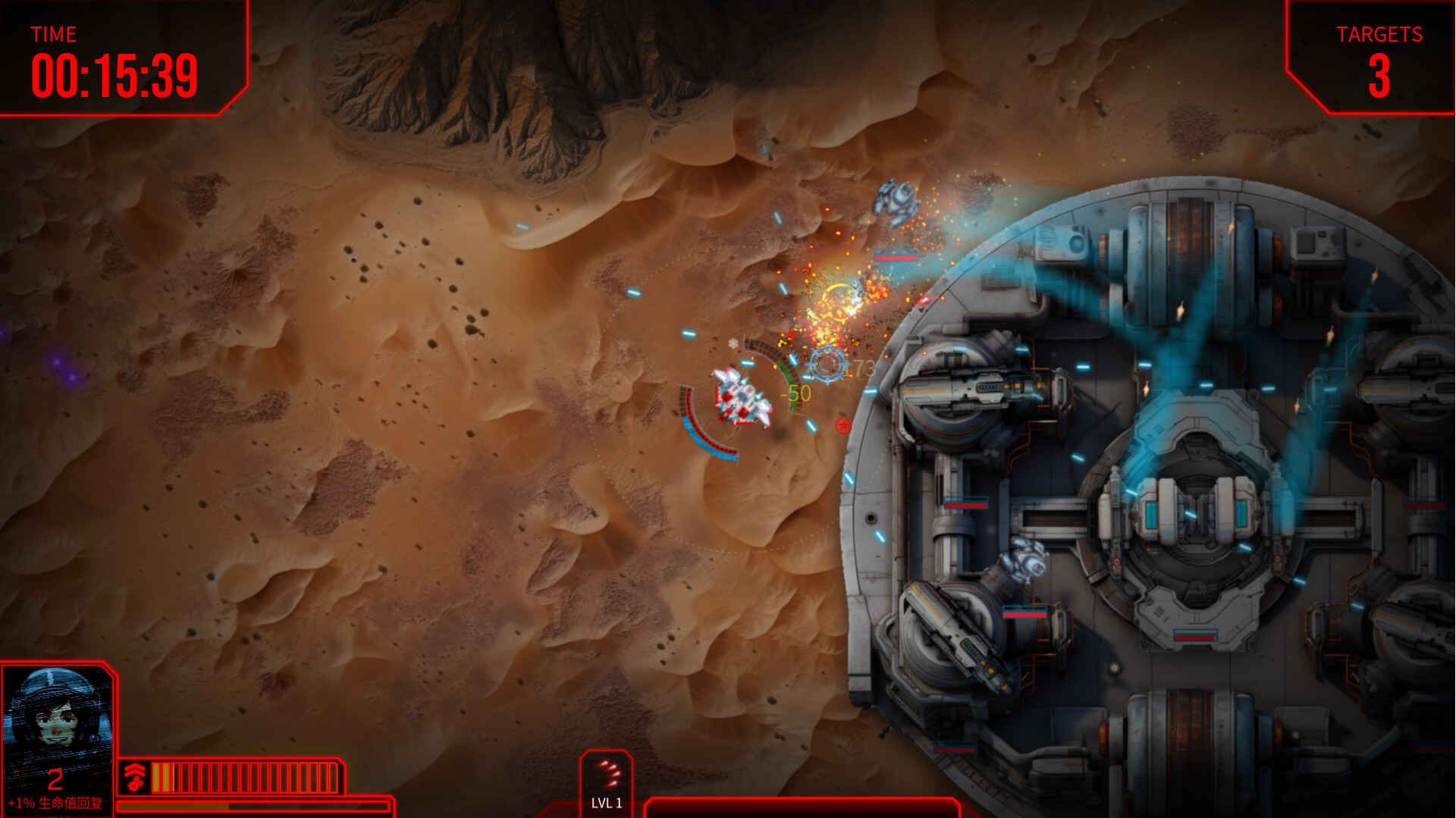 深空幸存者/EON Fighter