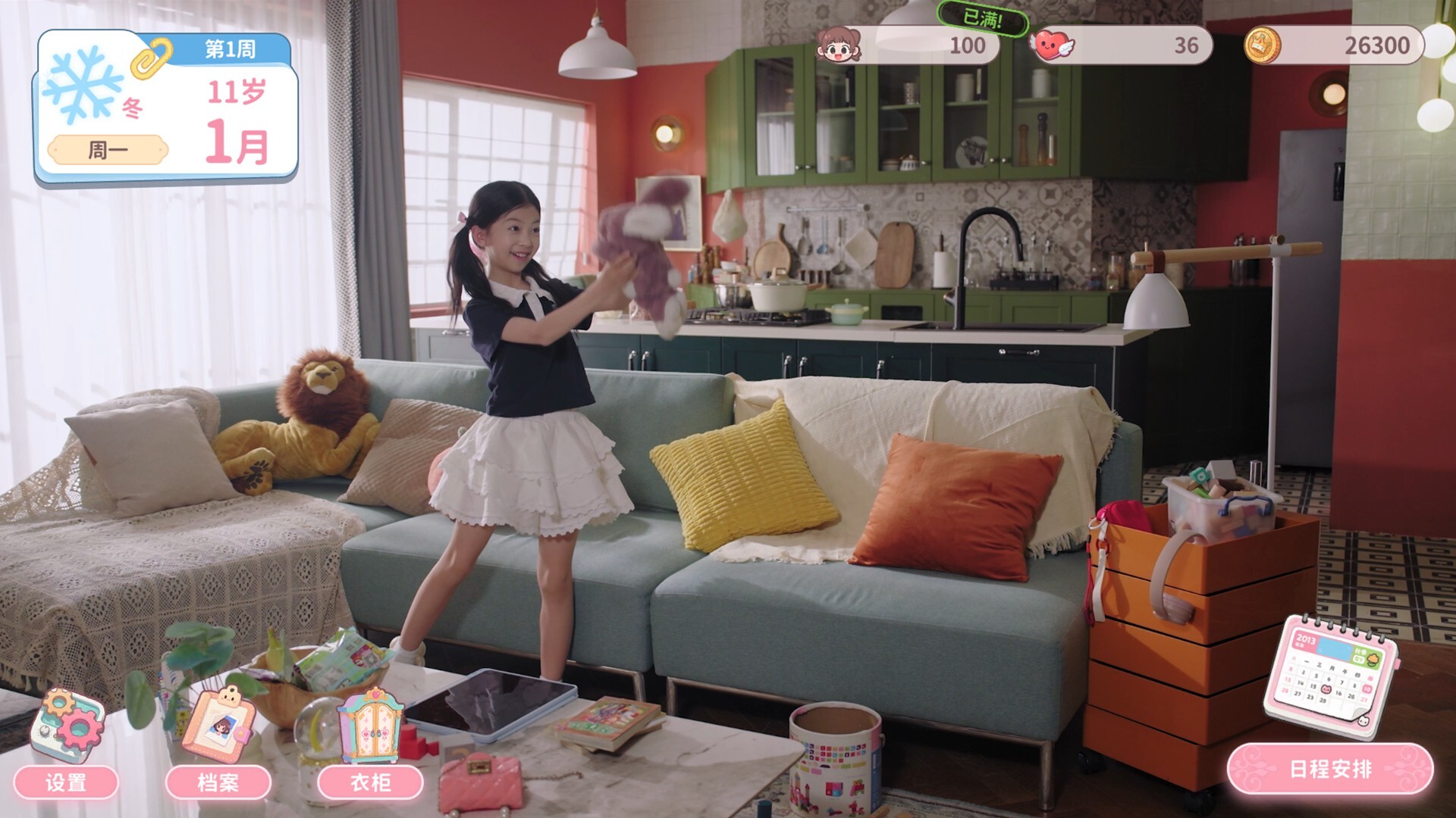 我的妹妹未来/我和未来有个约定/Pact Between Us