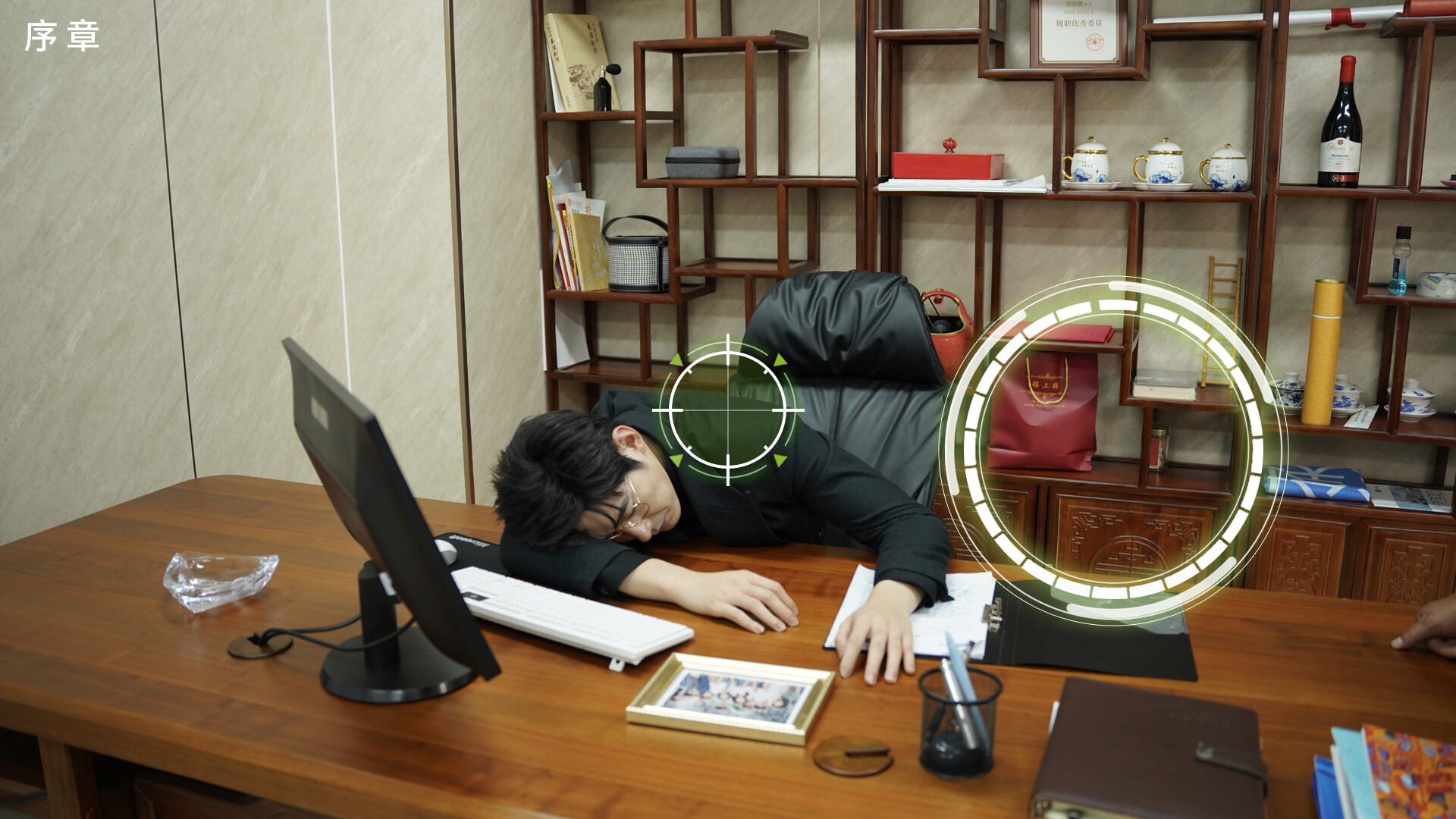 迷雾审判/Misty Judgment