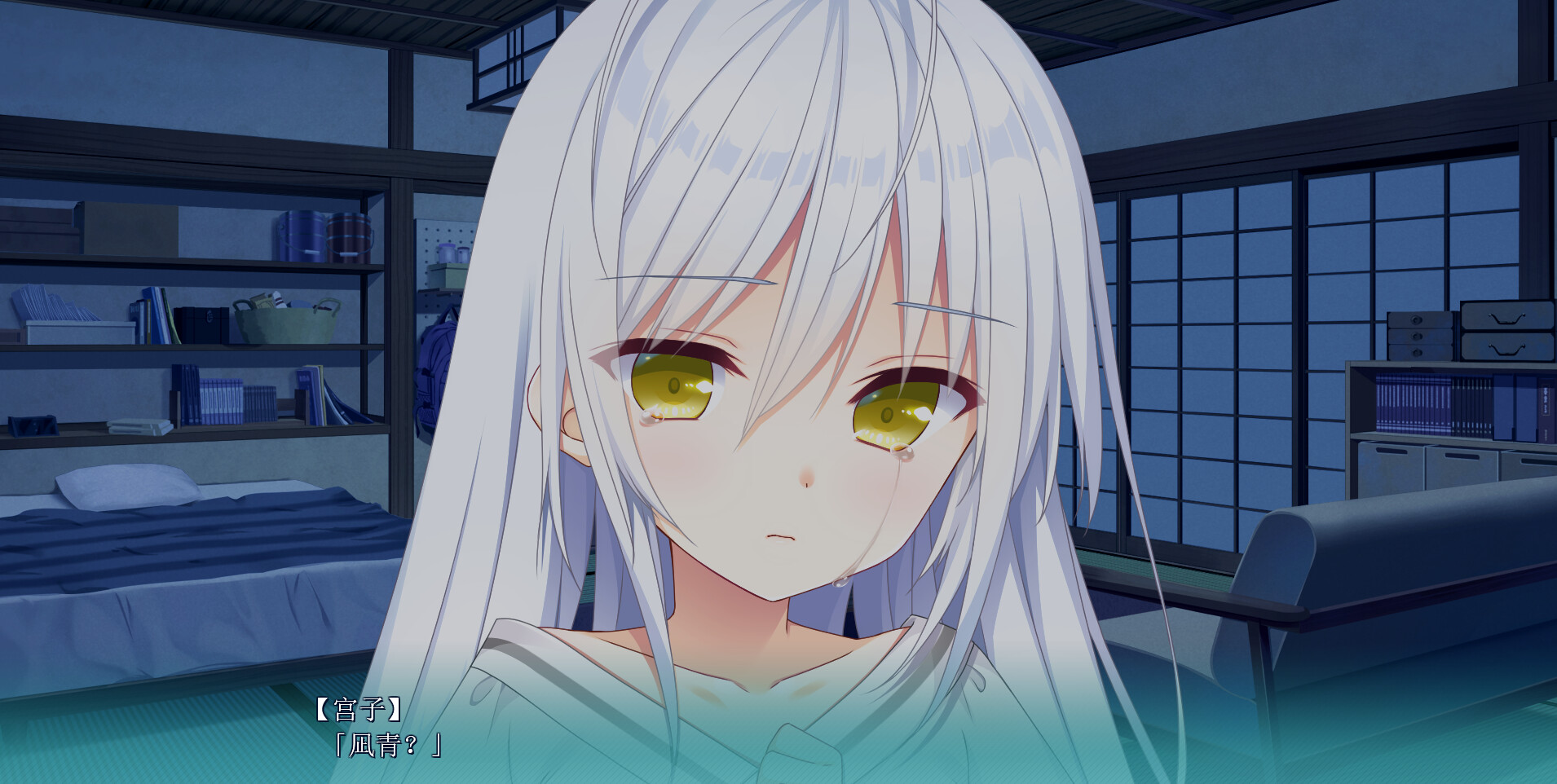 恋爱成双/Futamata Ren'ai: Two Times the Trouble