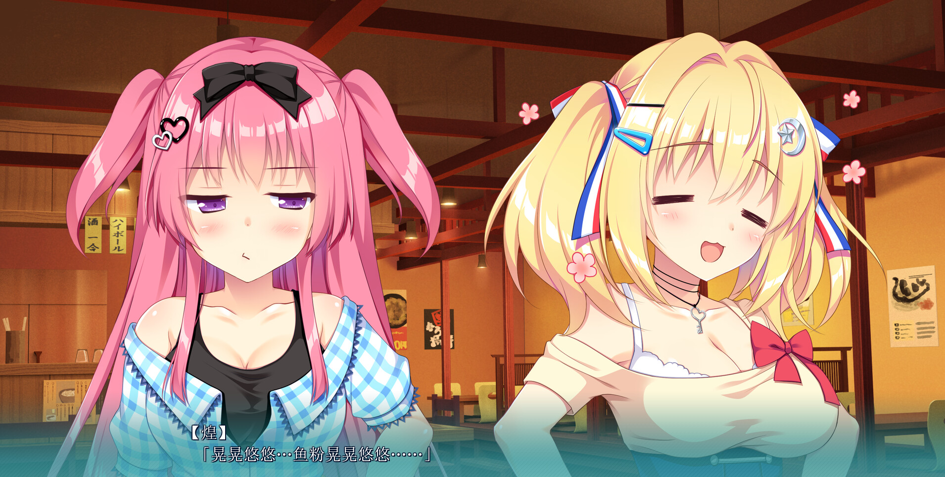 恋爱成双/Futamata Ren'ai: Two Times the Trouble