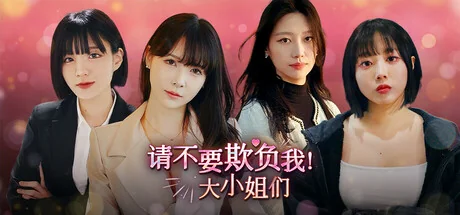 真人影游