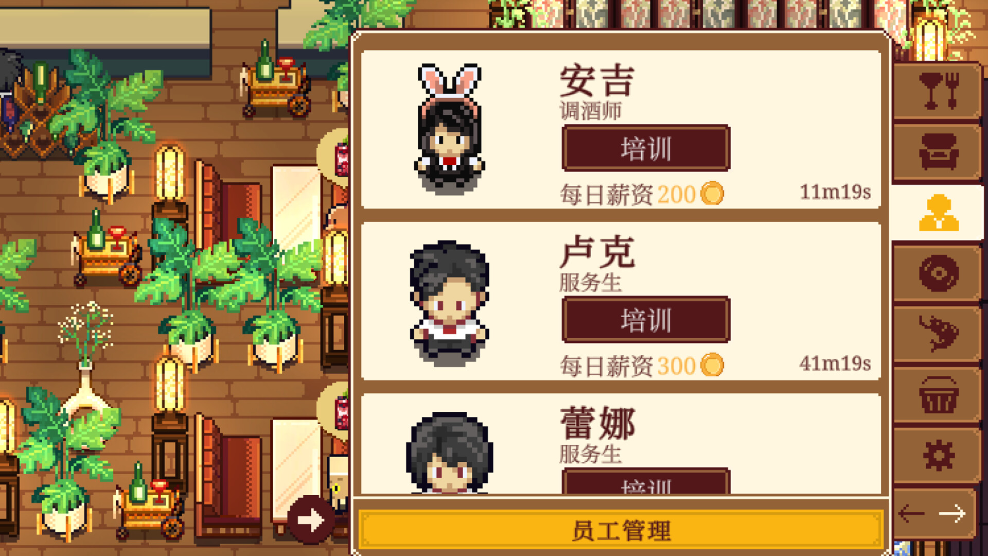 湖畔酒馆/Lakeside Bar