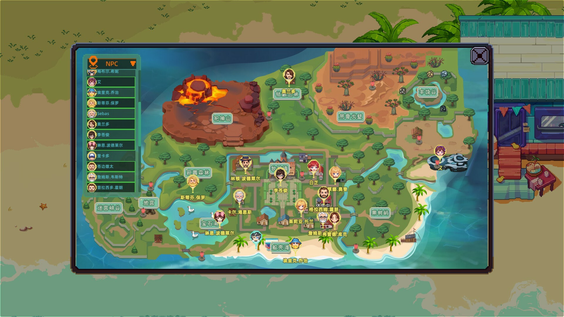 牧神镇物语/Faun Town