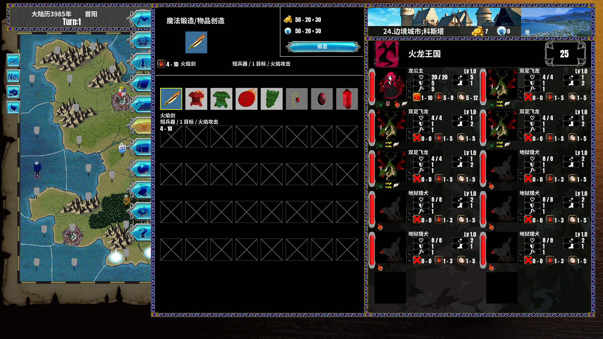 半神之女/Demigoddess!