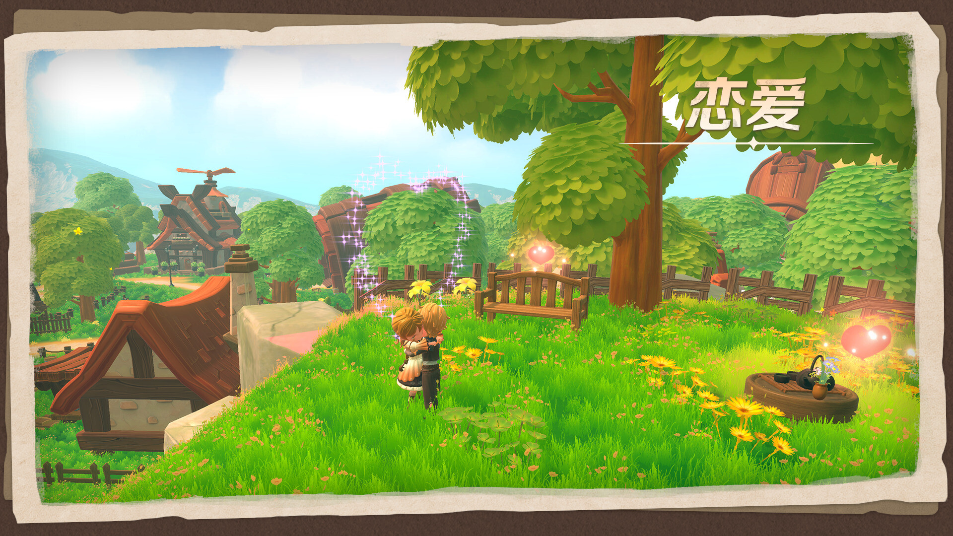 牧野之歌/Song Of The Prairie