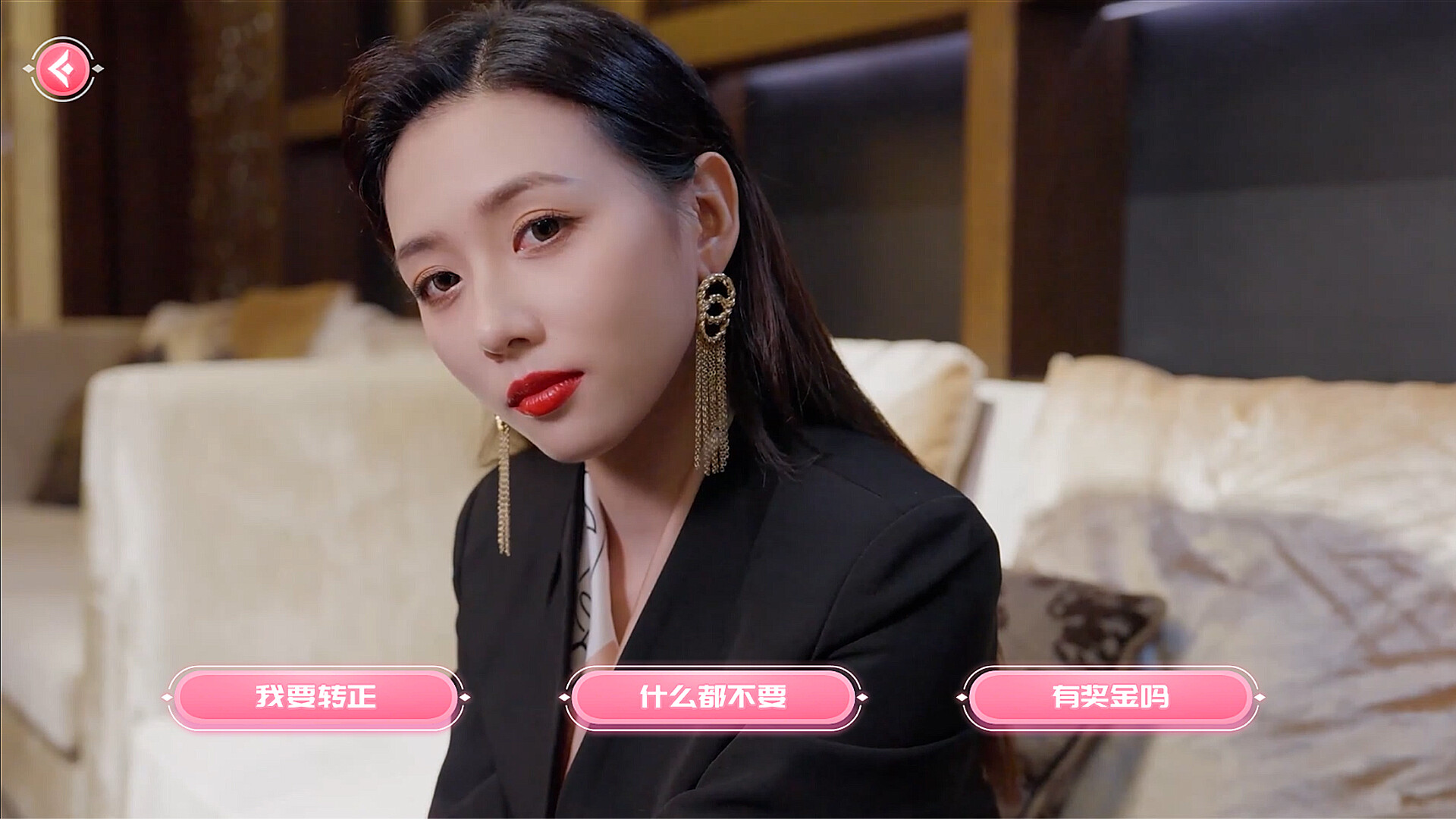 我的同事不对劲