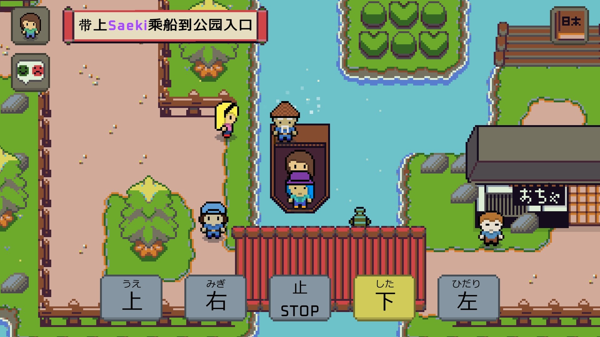 语言之旅：日本之旅/Wagotabi: A Japanese Journey