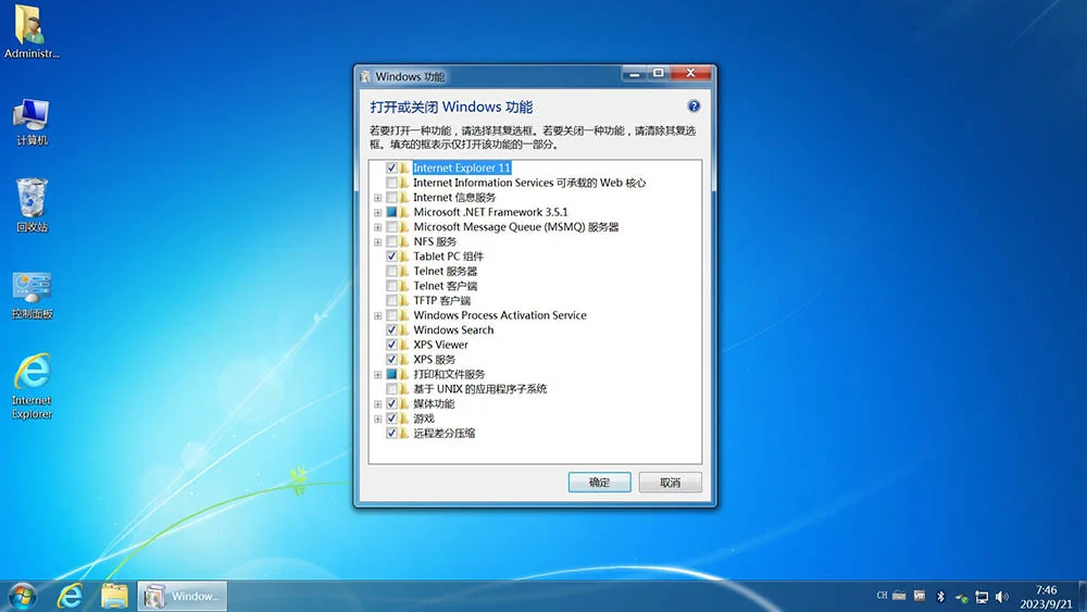 Win7 (7601.27769) 不忘初心精简版