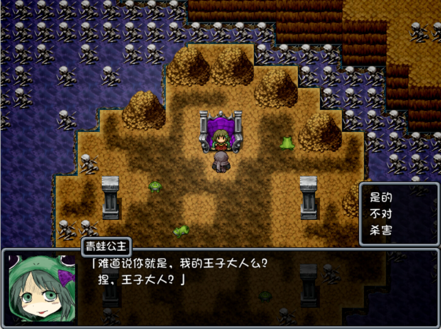 黑之魂/BLACK SOULS