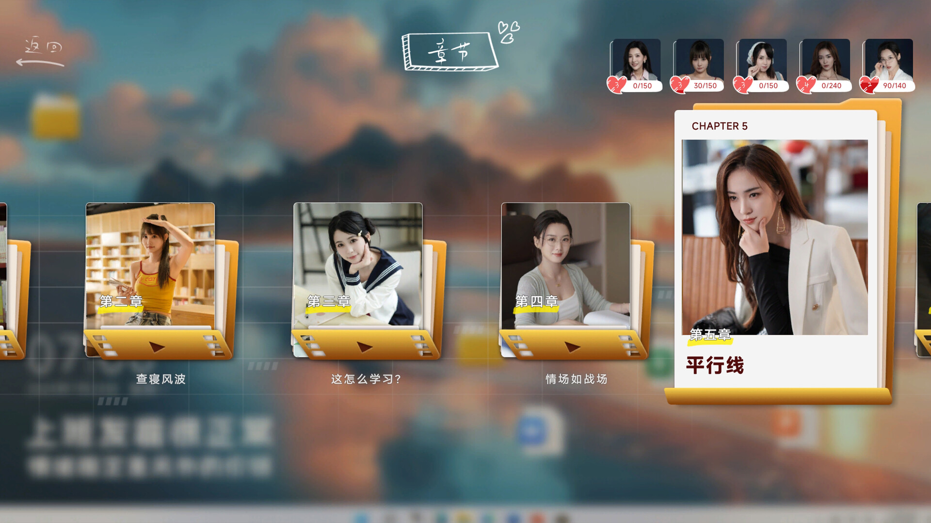 你好！我们还有场恋爱没谈/Hello Love: 18 Again