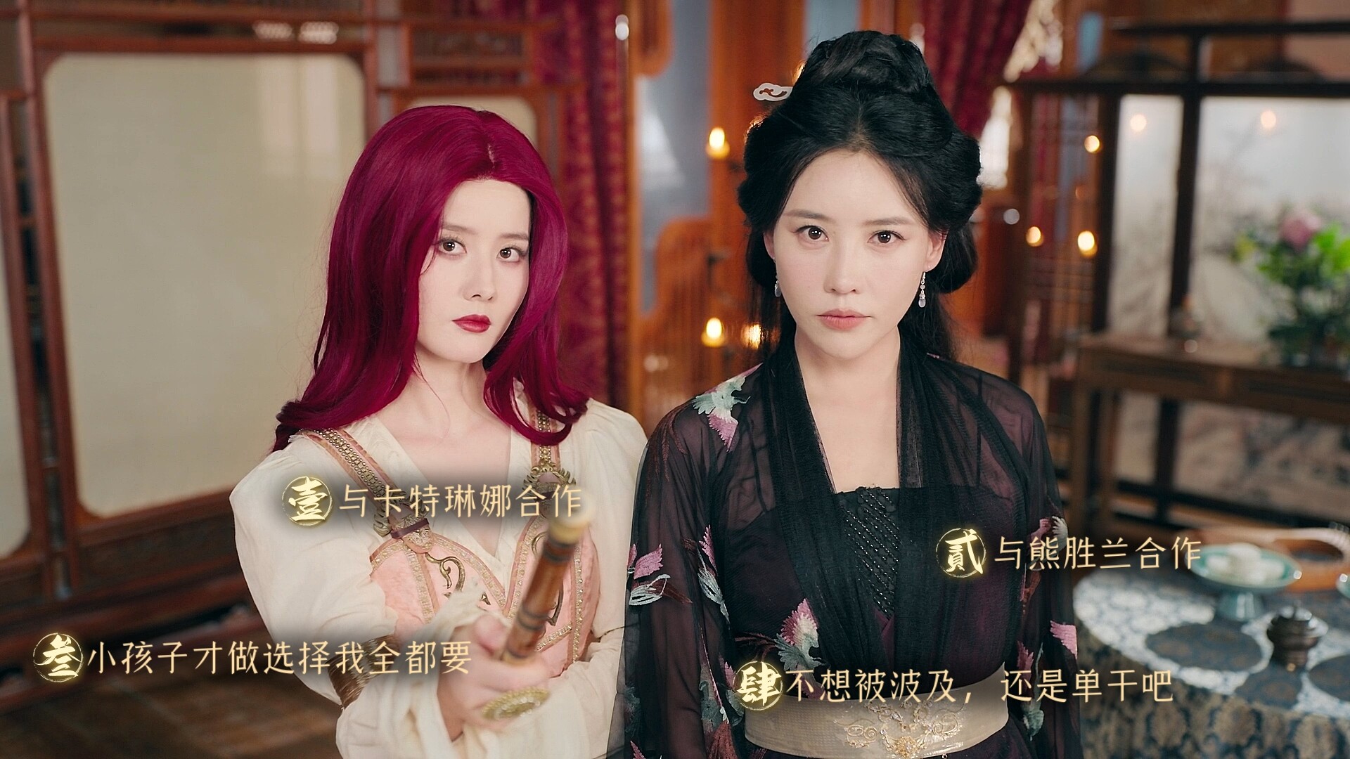 明末：伐定天下/Conquer the world