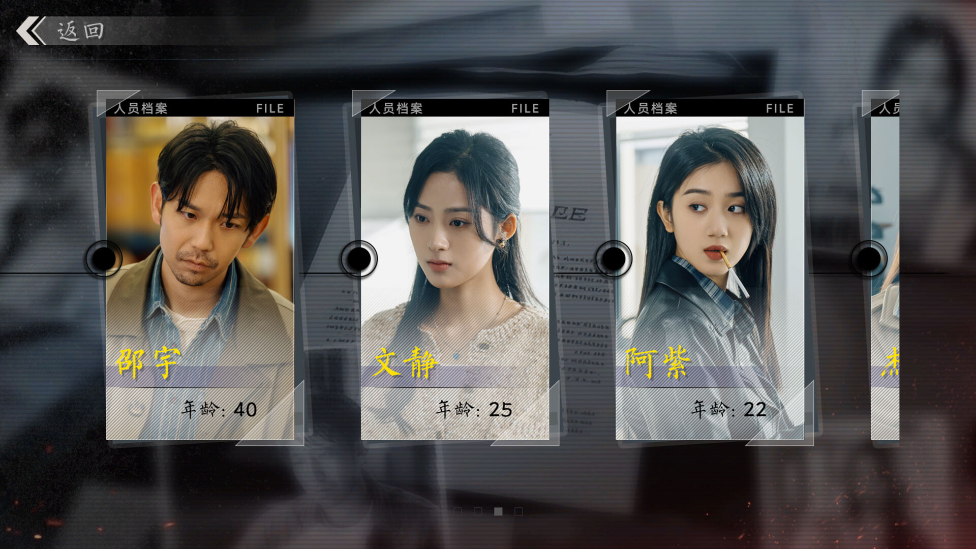 极速营救/Rescue the girl