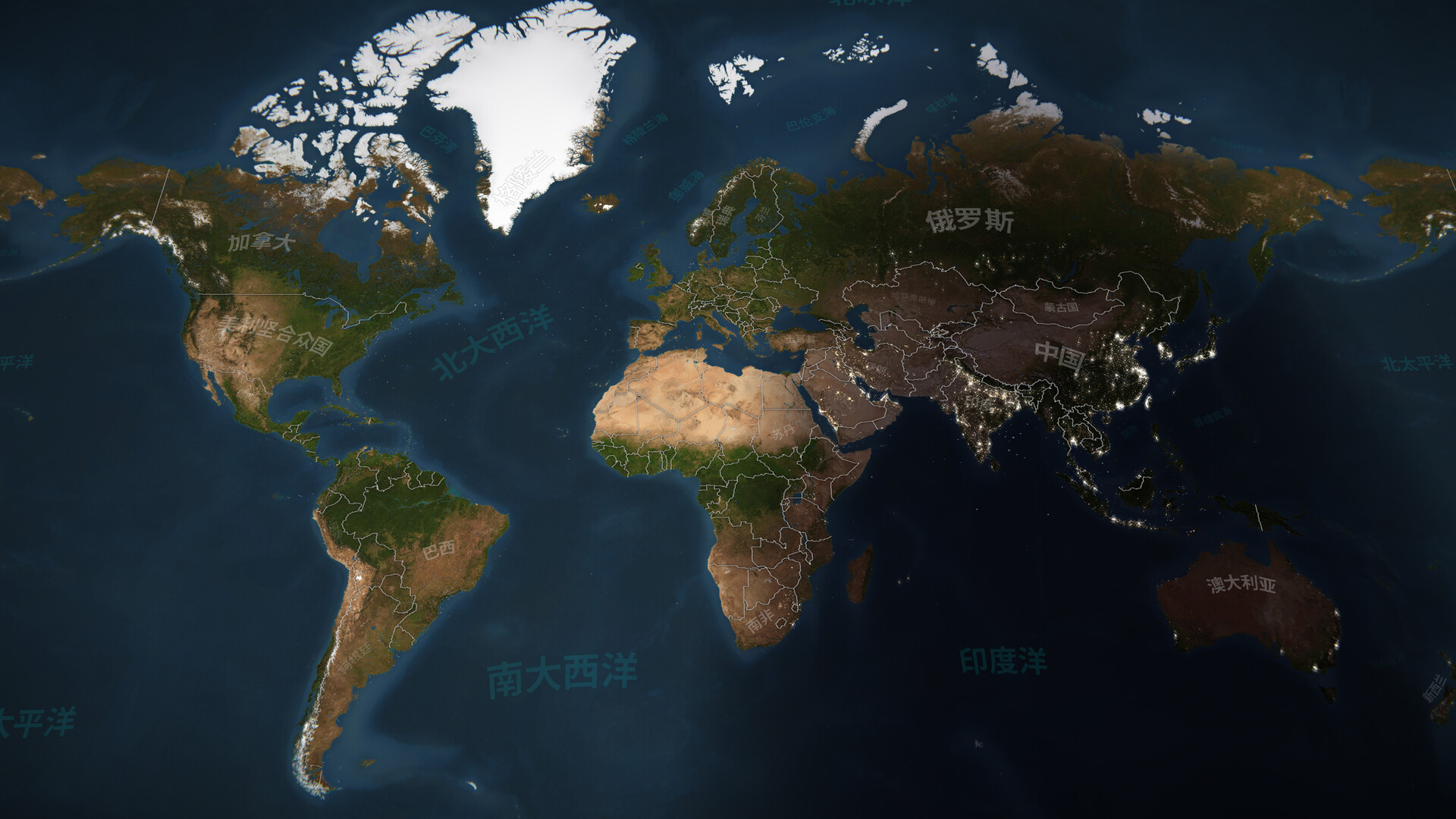 全球热潮/Worldwide Rush