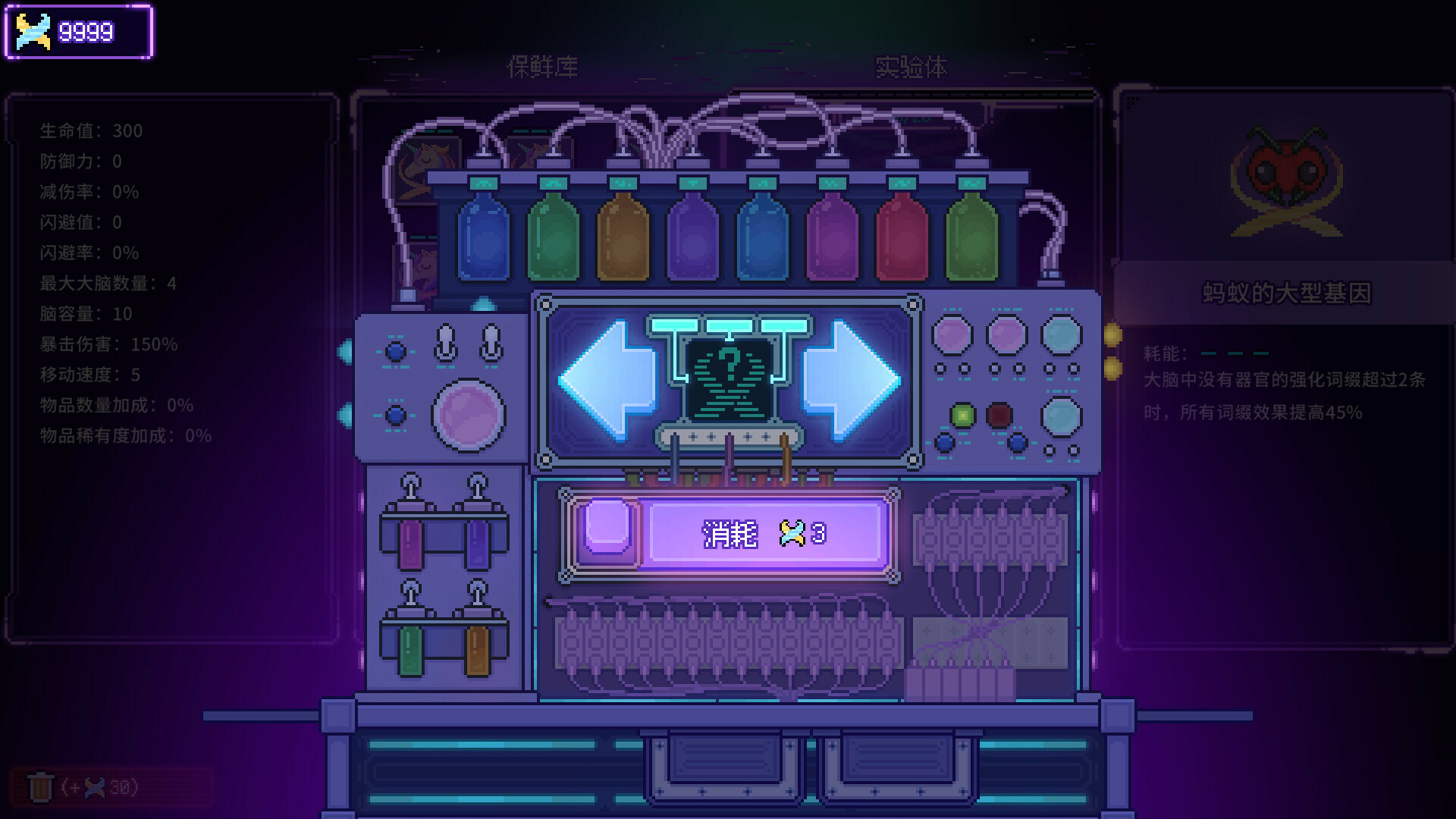 原点计划：血肉工匠/Bioweaver