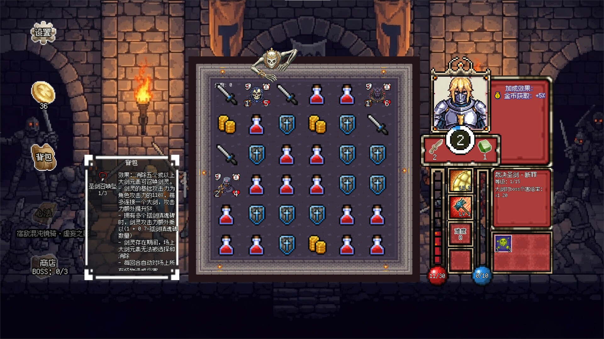 连杀地牢/Dungeon Killing