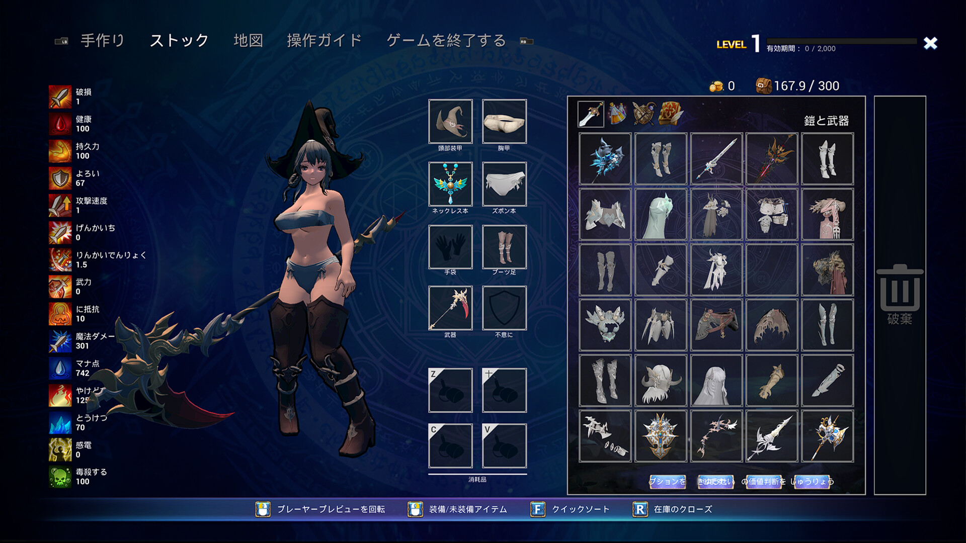 哥布林：突变/Goblin: Mutation