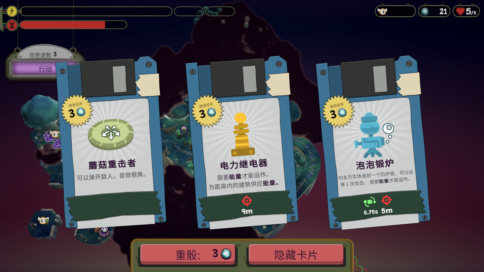 风暴要塞/Tempest Tower