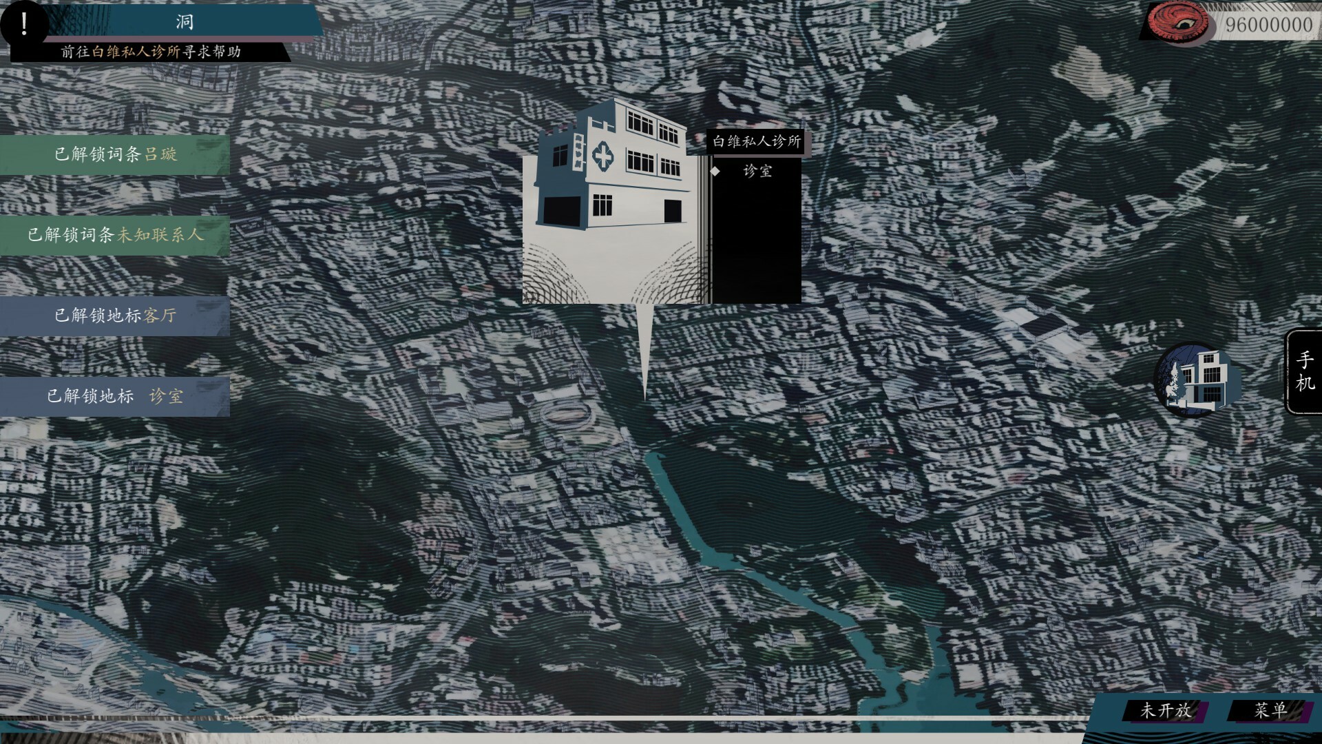 亿数追忆/Raining City: Millions Recollections