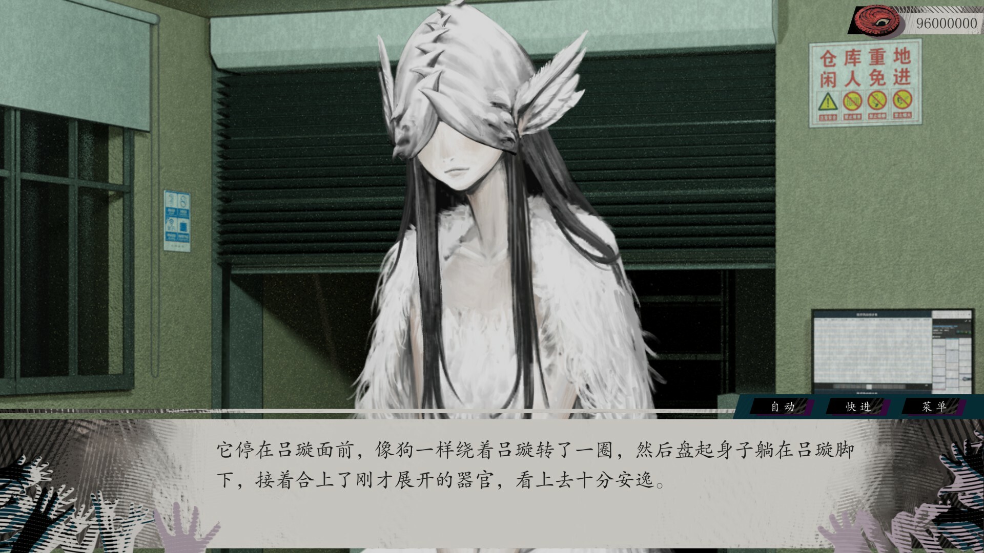 亿数追忆/Raining City: Millions Recollections