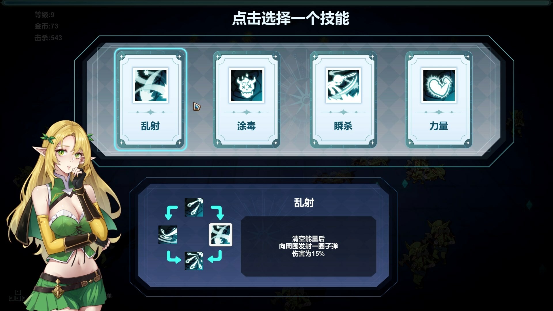 地牢少女：幸存者/Dungeon Maiden: Survivor