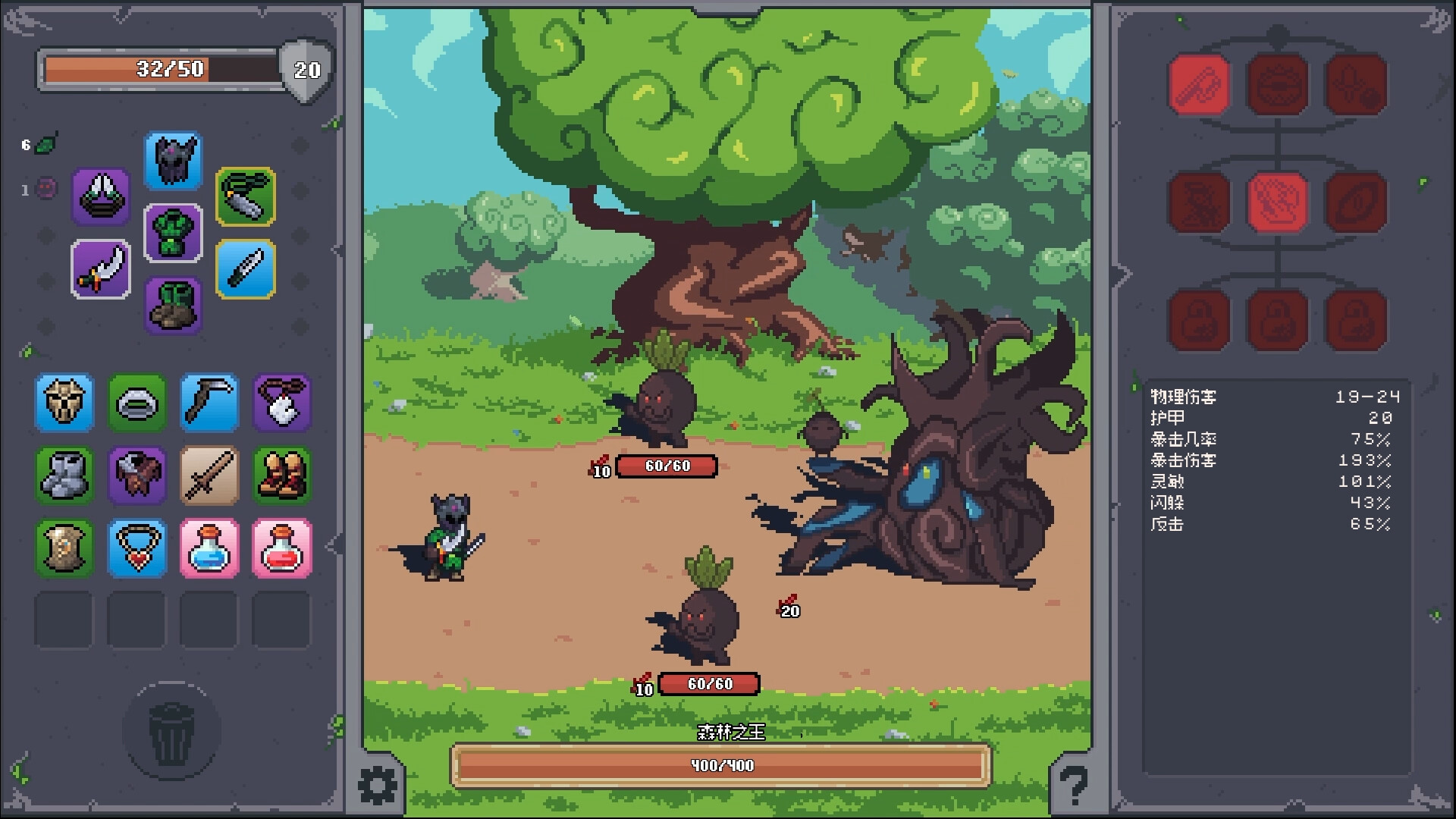 掠夺传奇/Overlooting