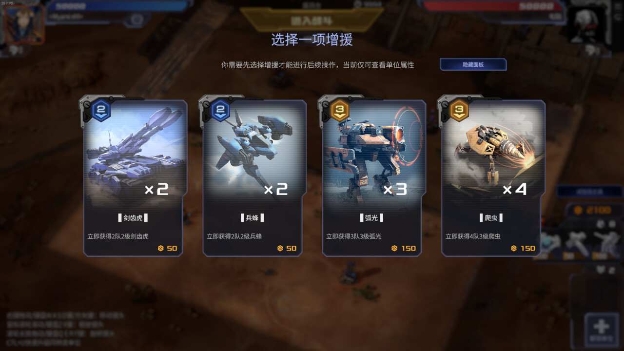 钢铁指挥官/Mechabellum