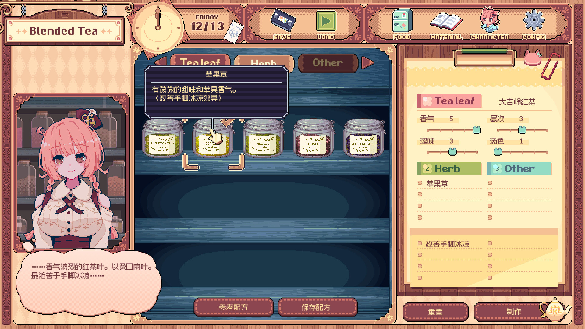 兽娘红茶馆/Kemono Teatime