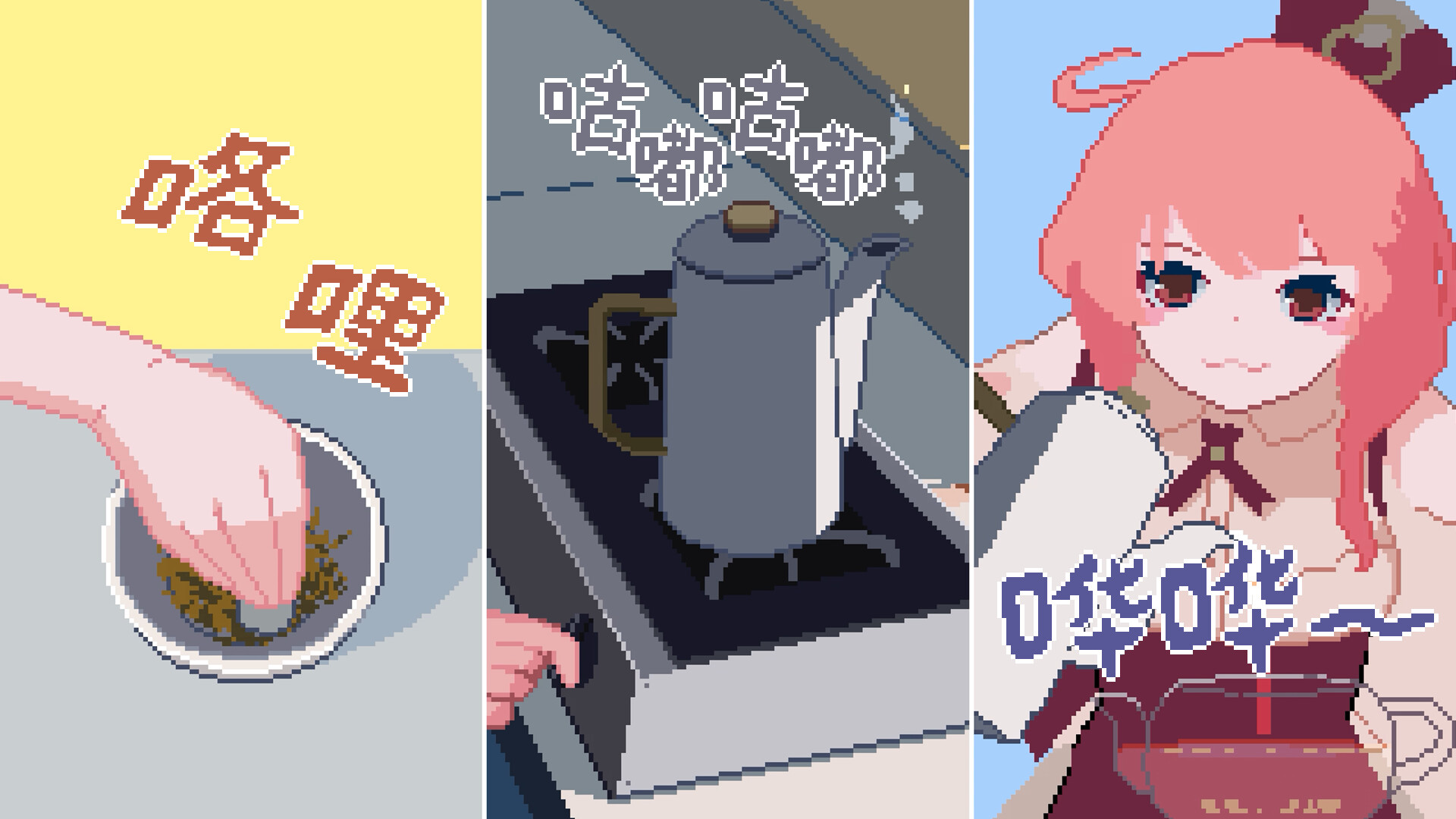 兽娘红茶馆/Kemono Teatime