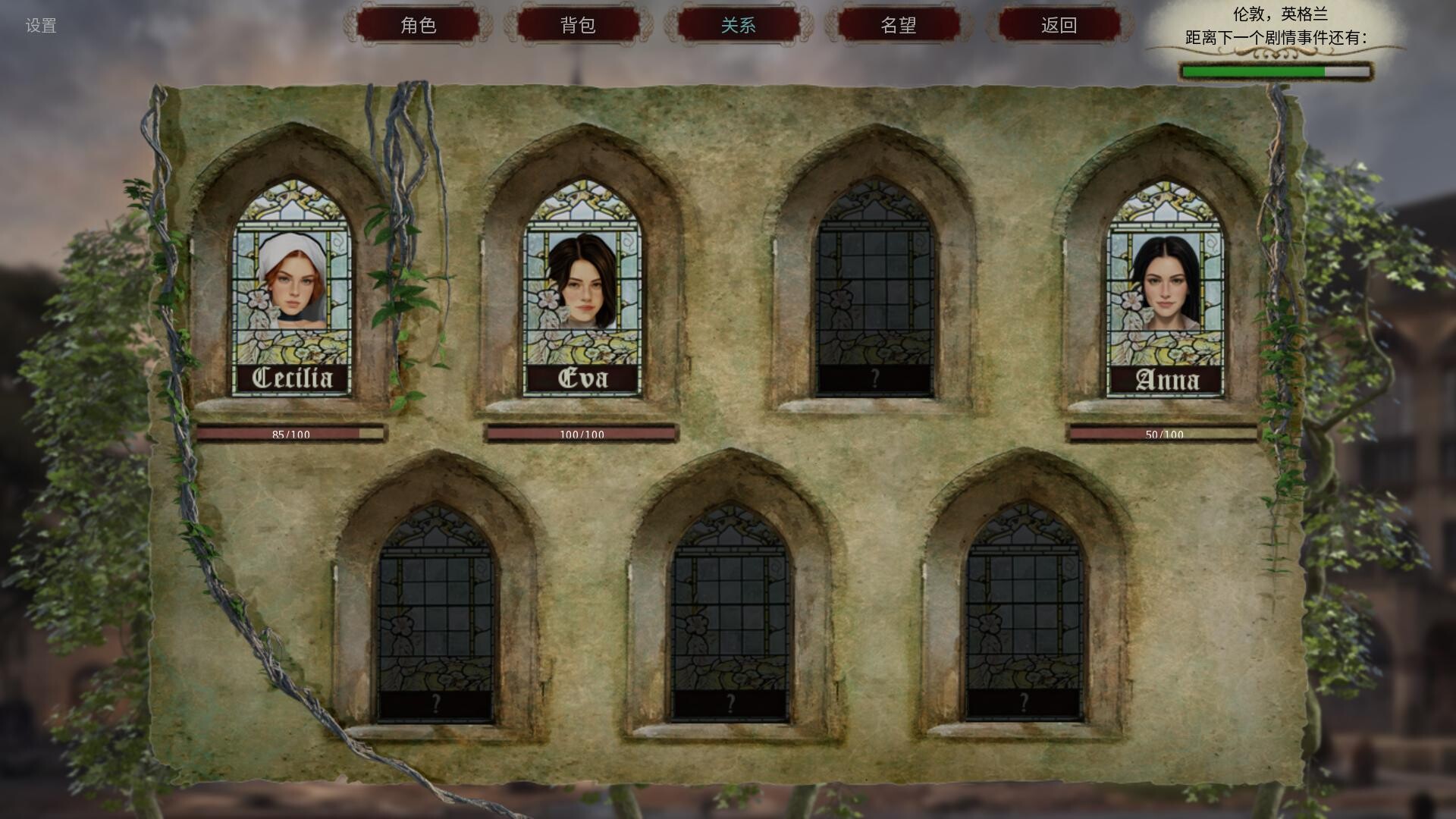 人头落地：重铸版/Heads Will Roll: Reforged