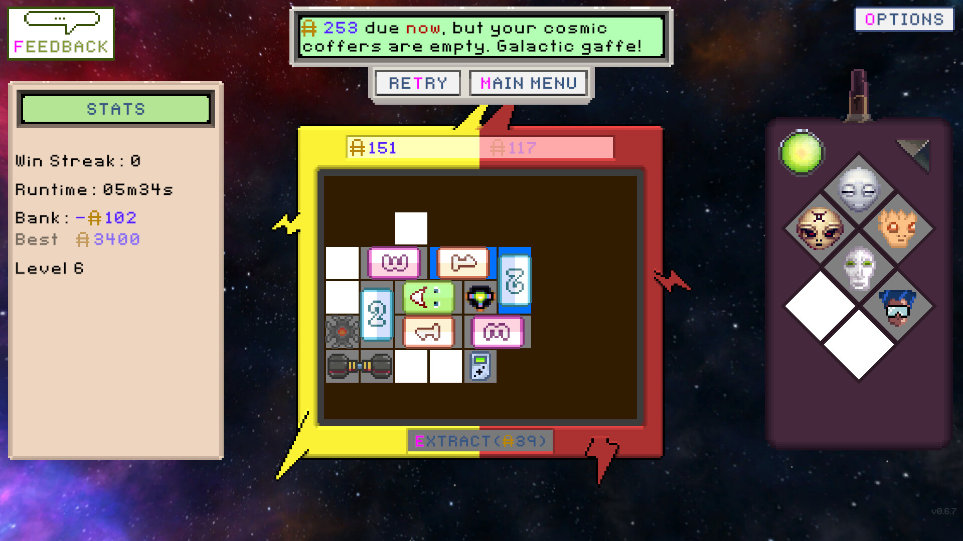 太空仓库/Inventorix