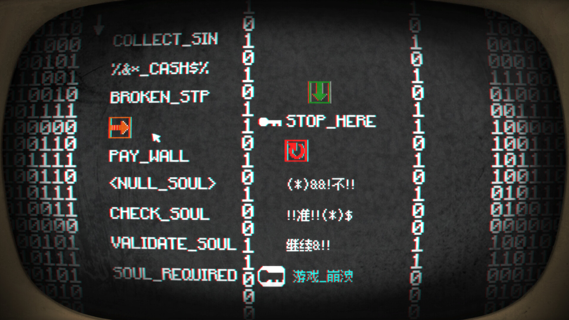 小马岛/Pony Island