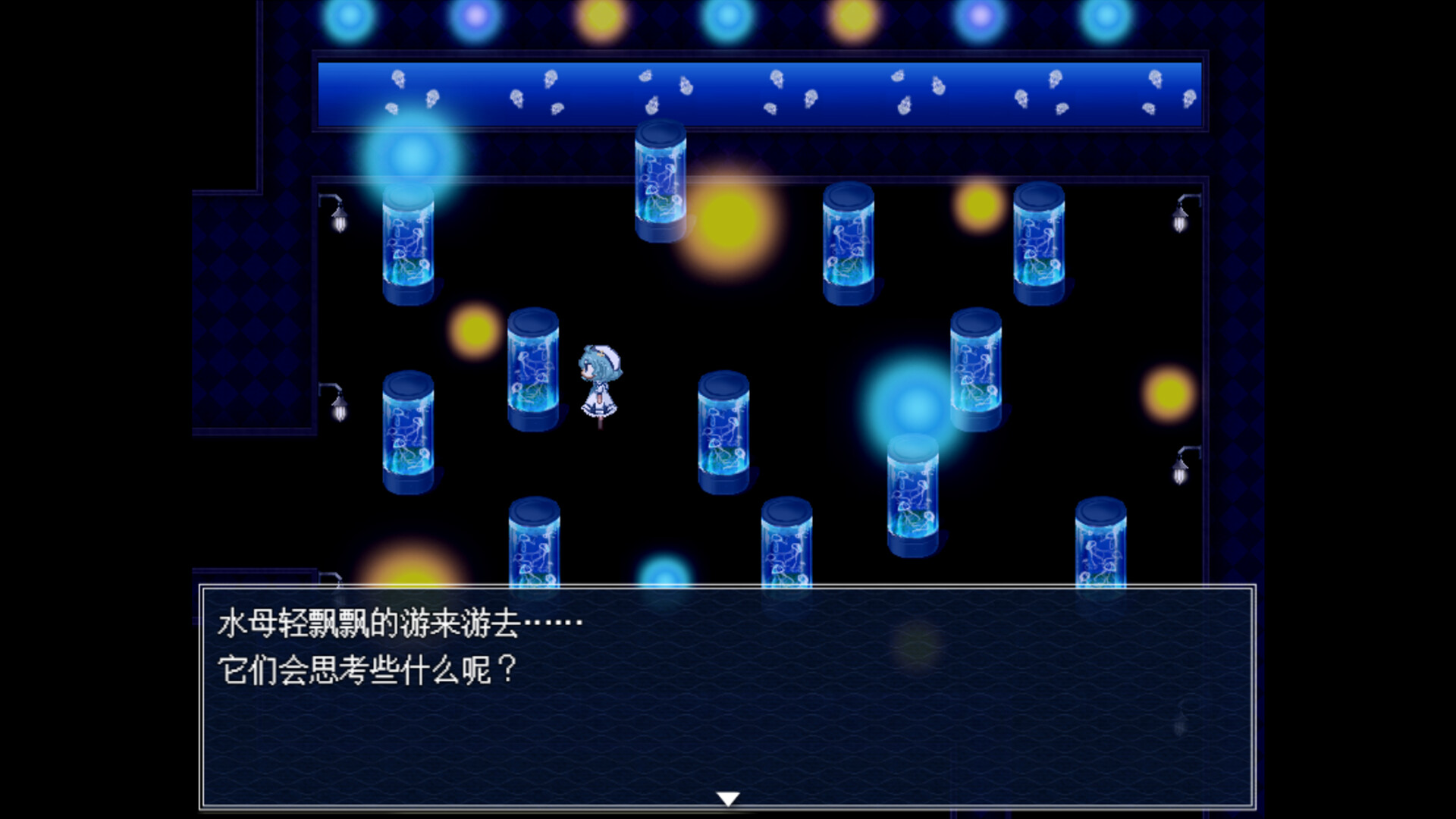 水族馆不会跳舞：特别版/The Aquarium does not dance Special Edition