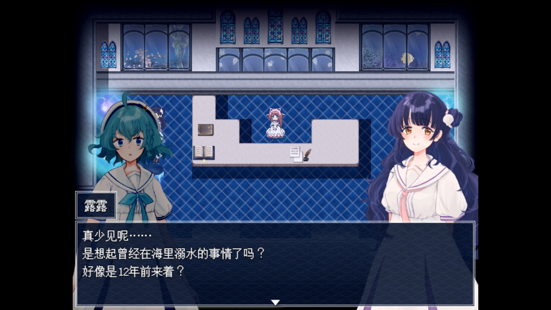 水族馆不会跳舞：特别版/The Aquarium does not dance Special Edition