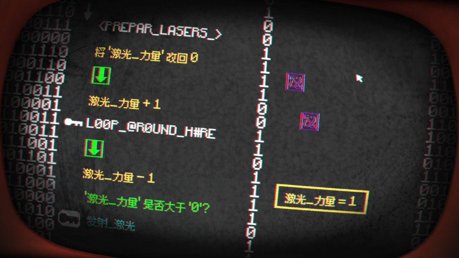 小马岛/Pony Island