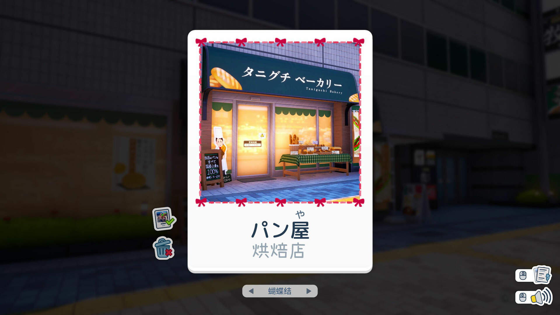 写真语/Shashingo: Learn Japanese with Photography