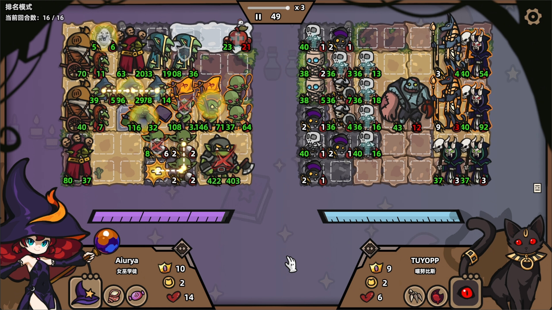 怪物对决自走棋/Monster Battles