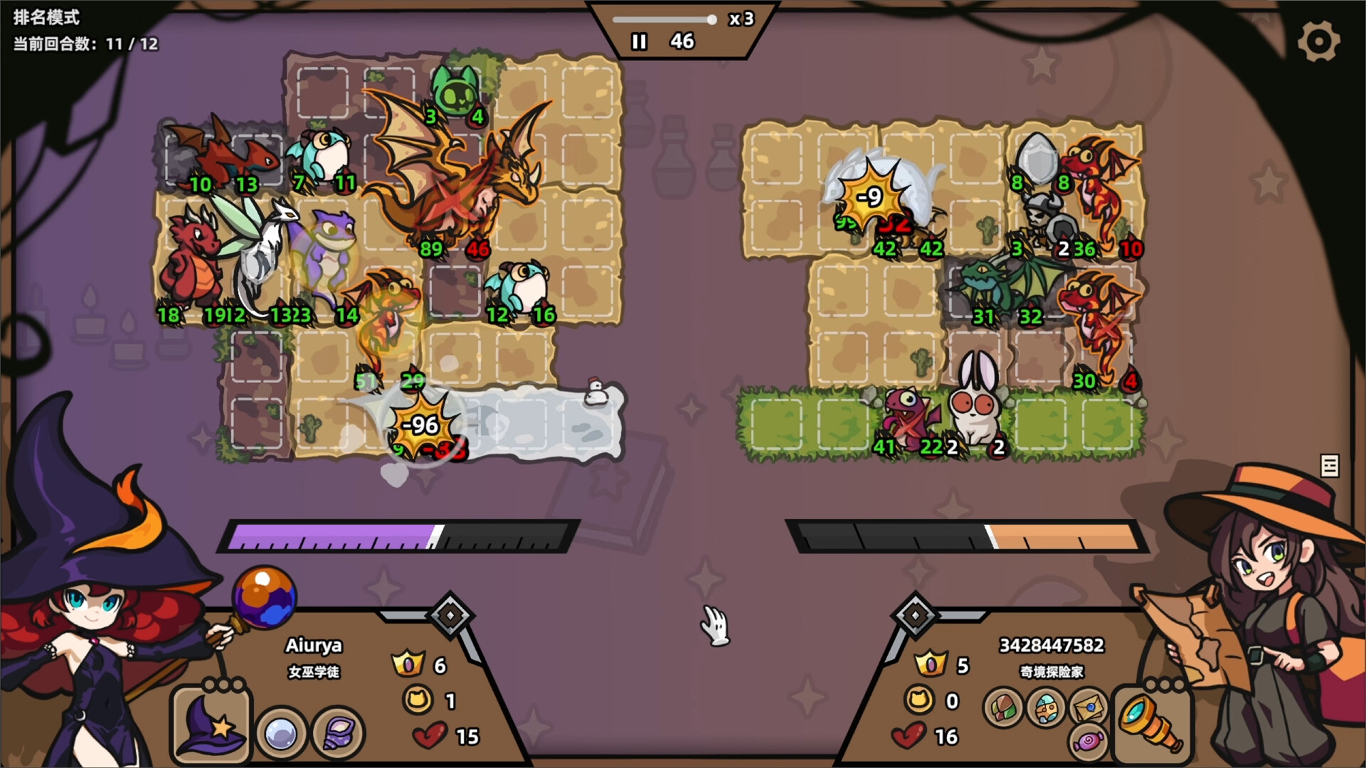 怪物对决自走棋/Monster Battles