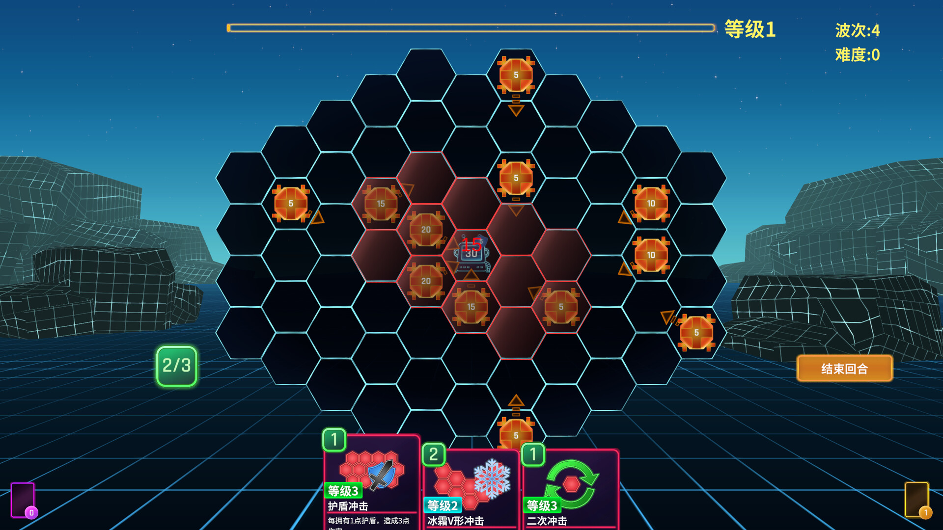 六角风暴/Hex Blast