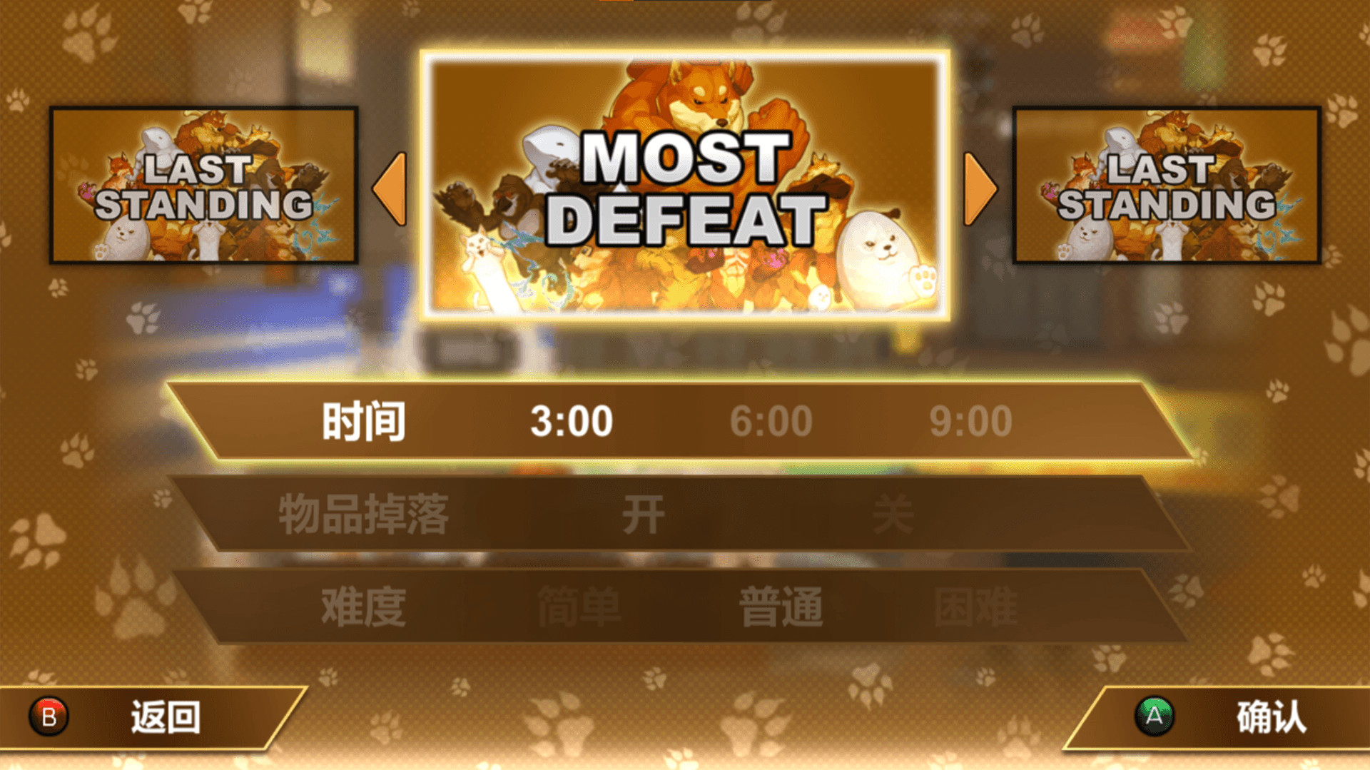 猛宠大作战/The Animal Bash