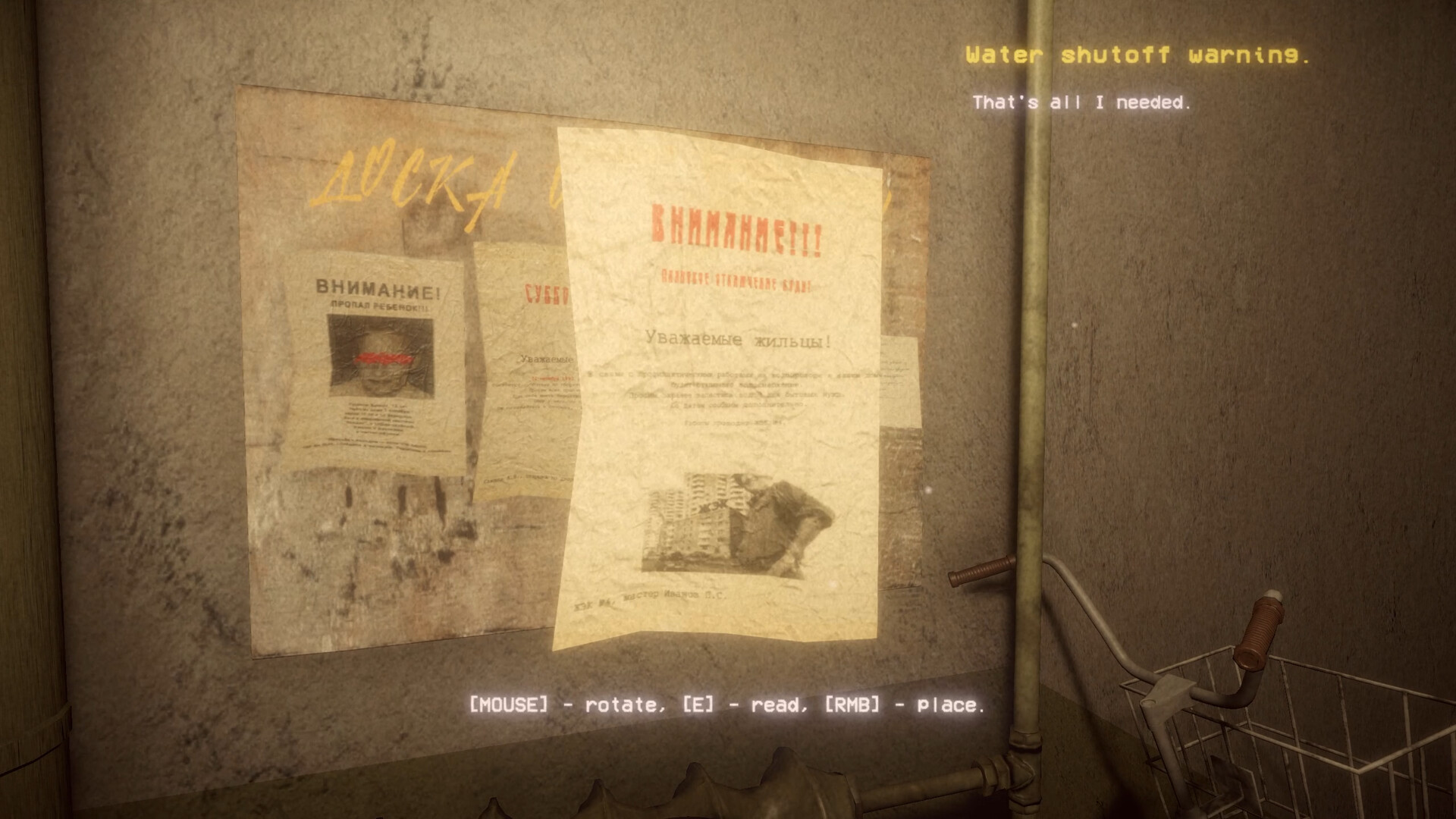 怪谈：1992/Uncanny Tales: 1992