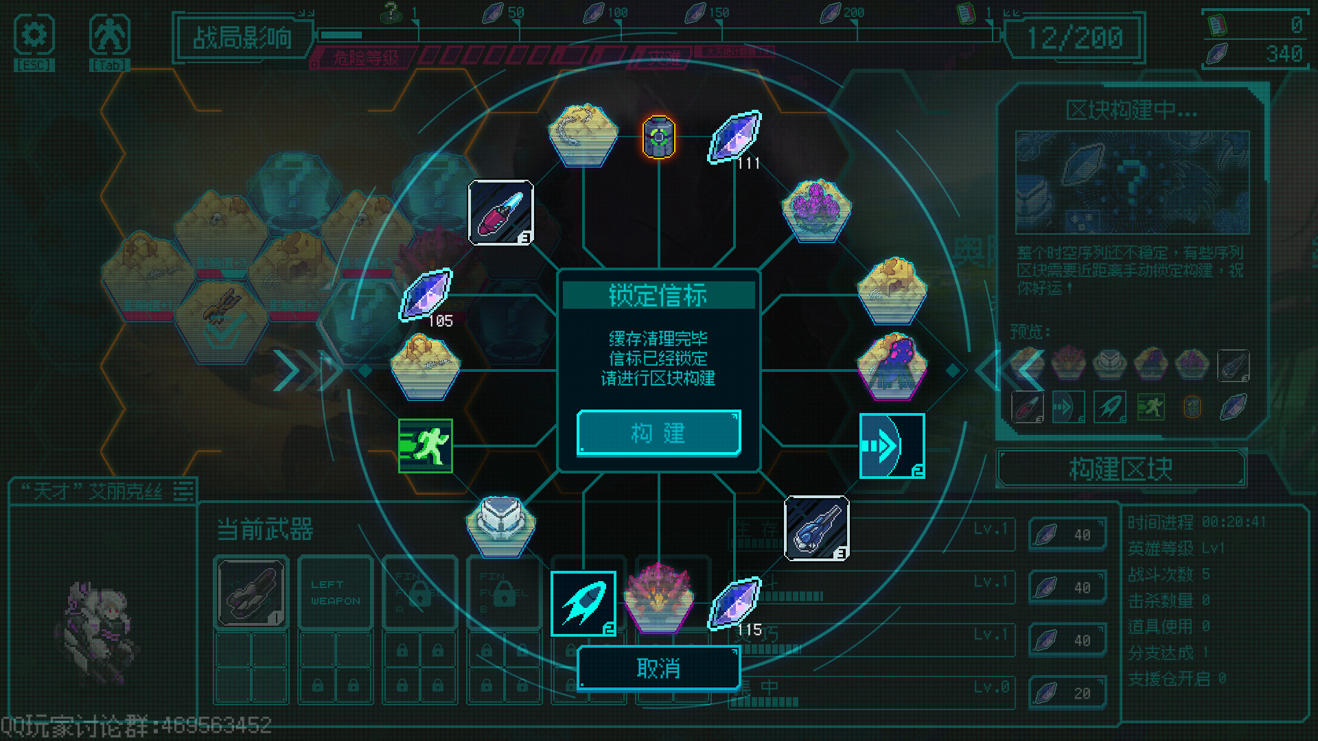 绝境使者/Time Treker