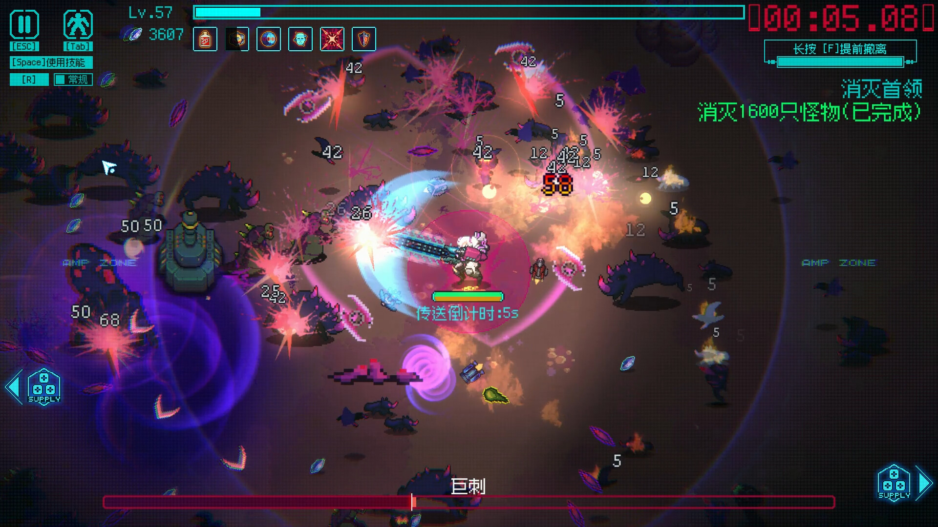 绝境使者/Time Treker