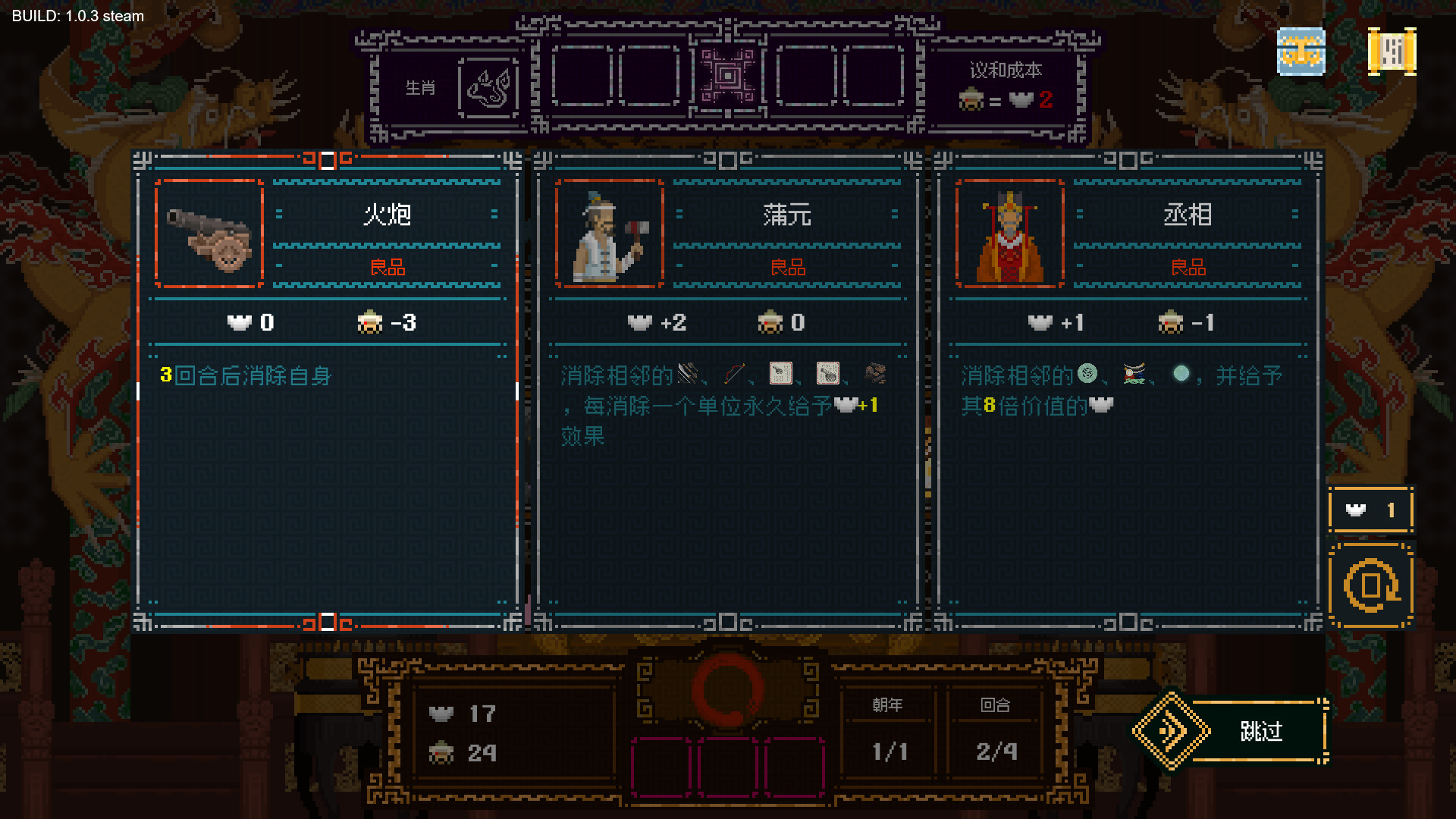 皇上，上朝了/It's time, Your Majesty