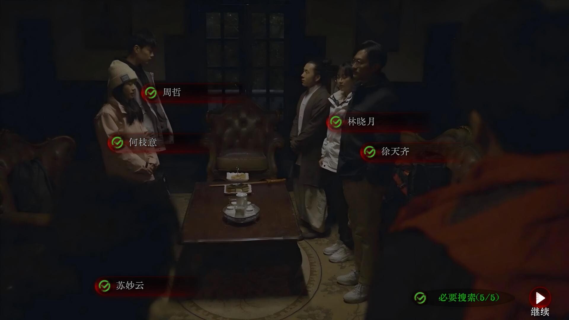 欢迎来到林葬屋