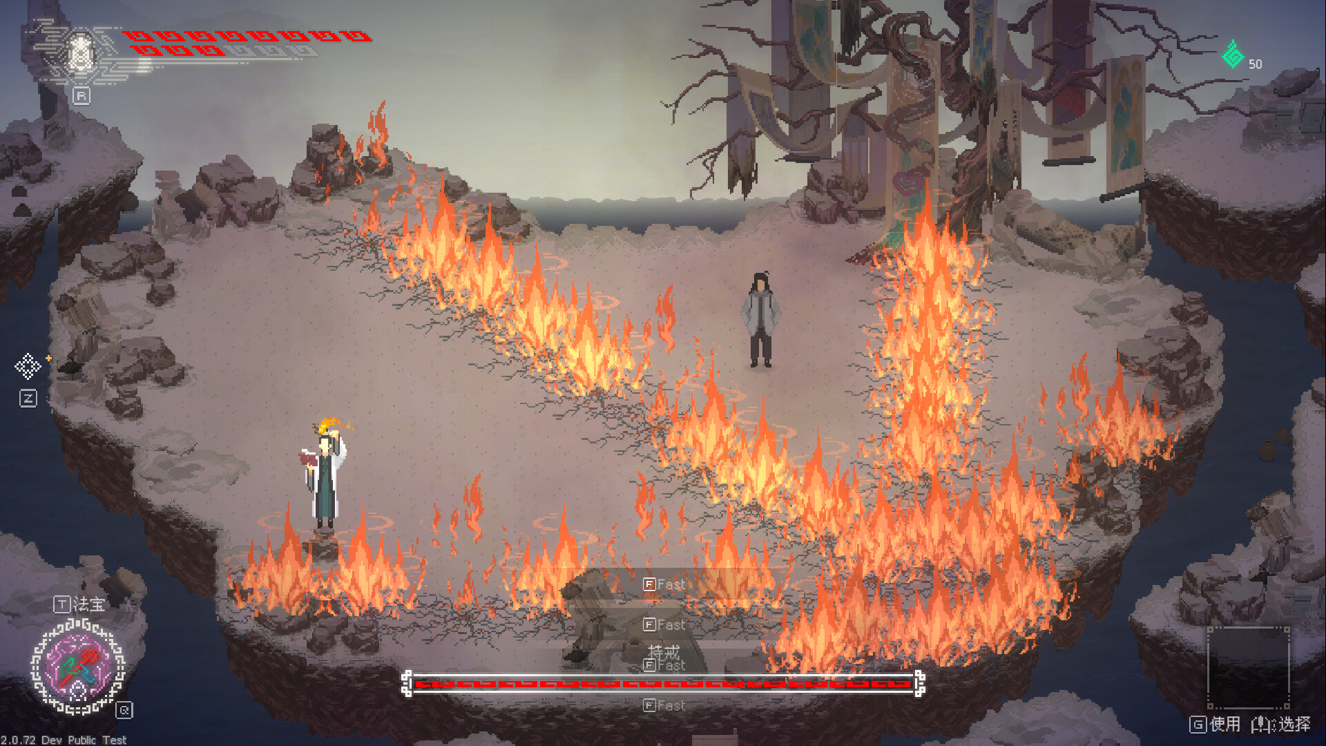 山海旅人2/The Rewinder 2