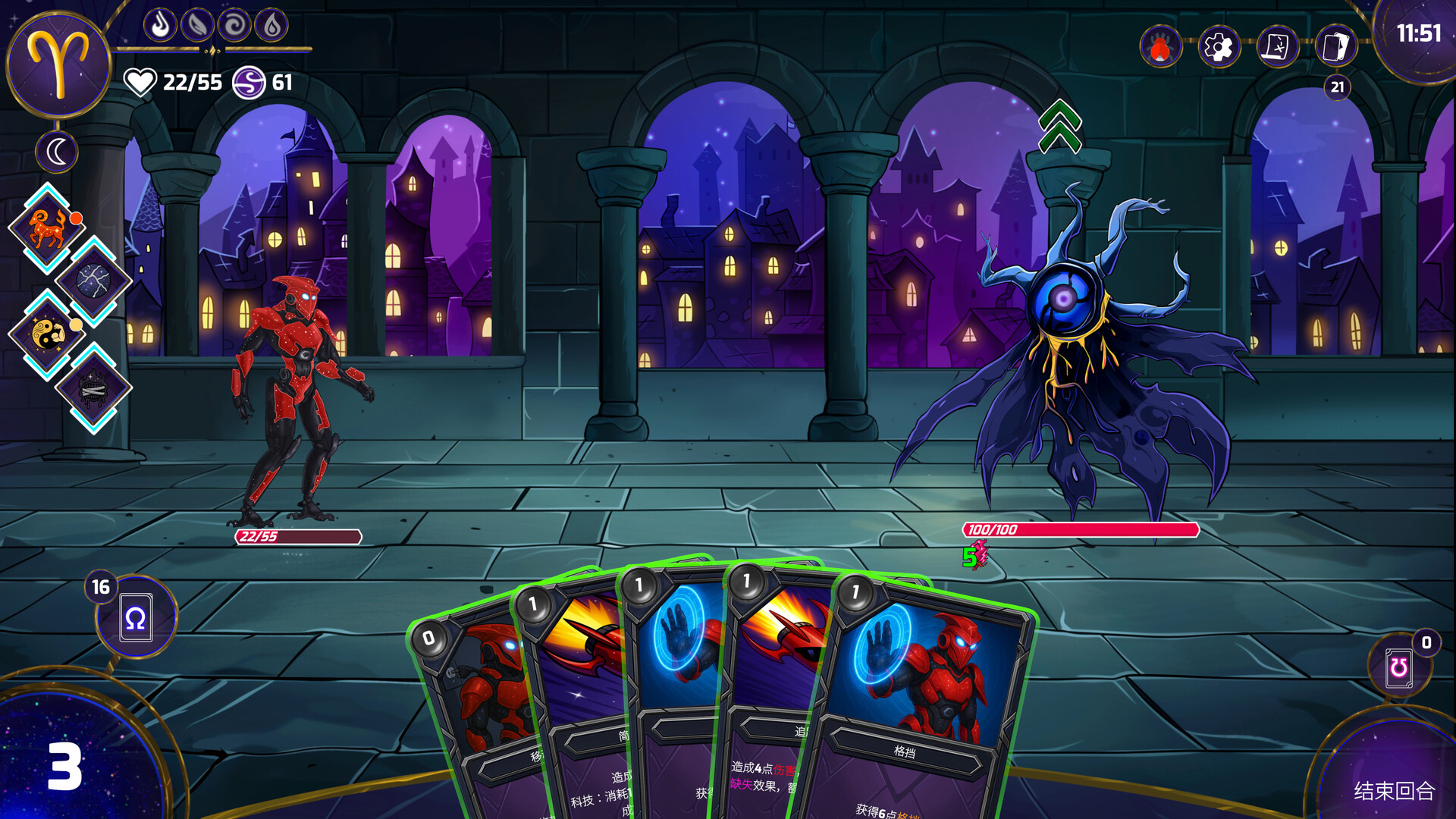 黄道信条/Moon's Creed